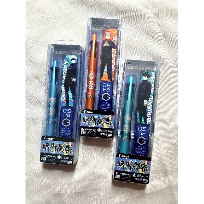 

Pilot Dr. Grip Multi 4+1 Jujutsu Kaisen Limited Edition