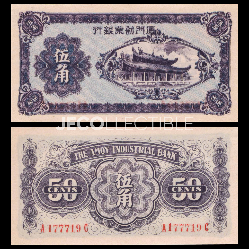 Uang Kertas Kuno Asing China 50 Cents The Amoy Industrial Bank