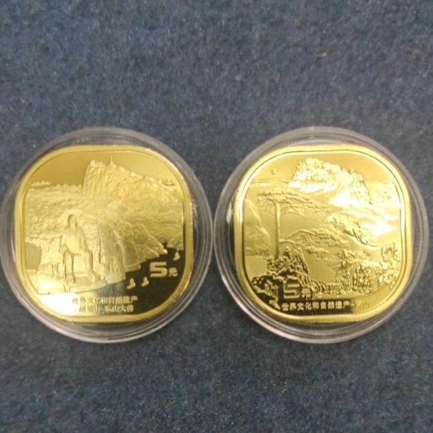 Koin Peringatan China Sepasang 2 Keping 5 Yuan Tahun 2022