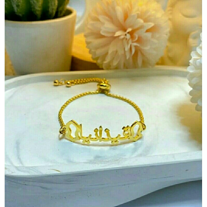 Gelang serut nama font Arab / gelang nama / gelang tangan wanita titanium anti karat lapis emas