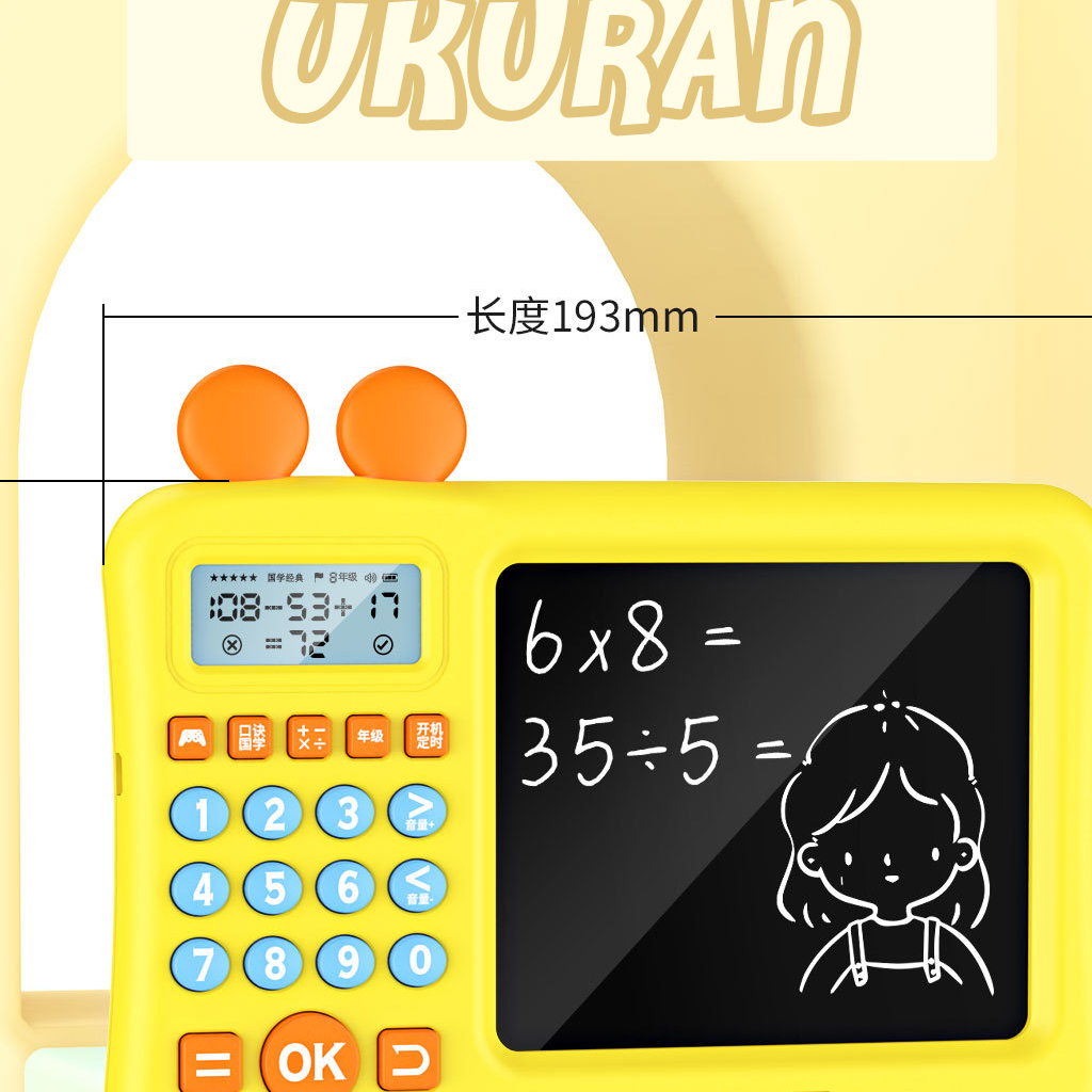 Mainan Edukasi Anak - Math Game Calculator - Mainan Anak 2 in 1 - Belajar Berhitung Matematika - Belajar Gambar - Sketch Pad Anak