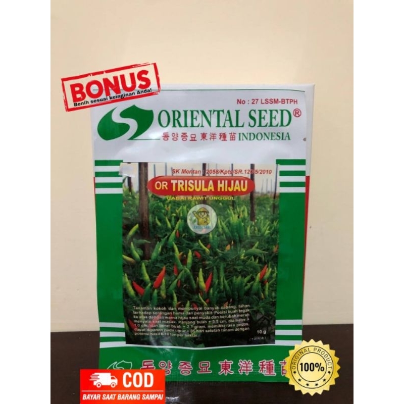Cabe Rawit OR Trisula Hijau dari Oriental Seed