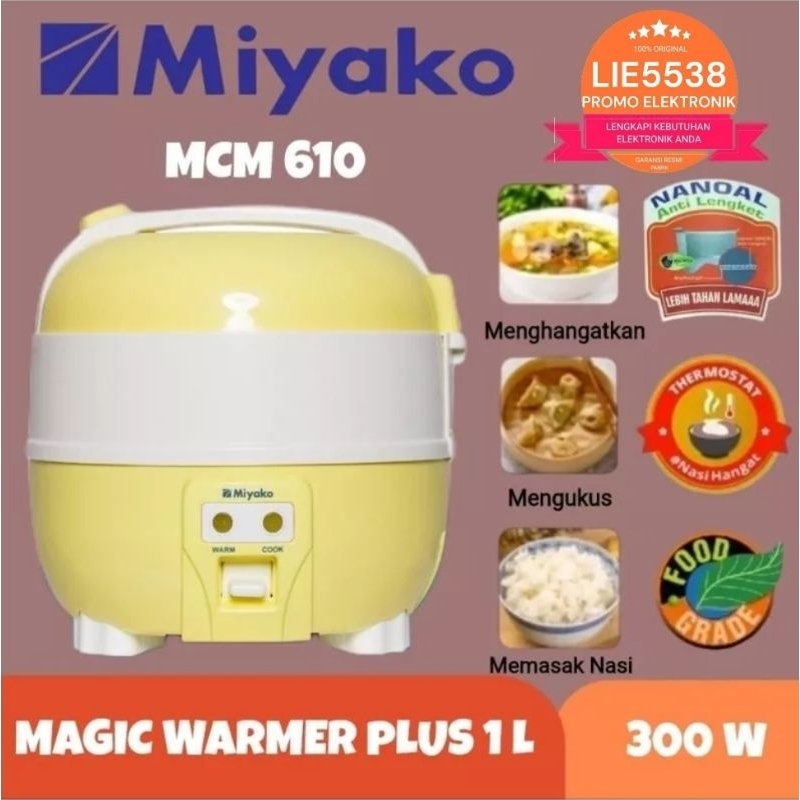 MIYAKO MCM-610 / MCM 610 Rice Cooker 3in1 (1Liter) GARANSI RESMI