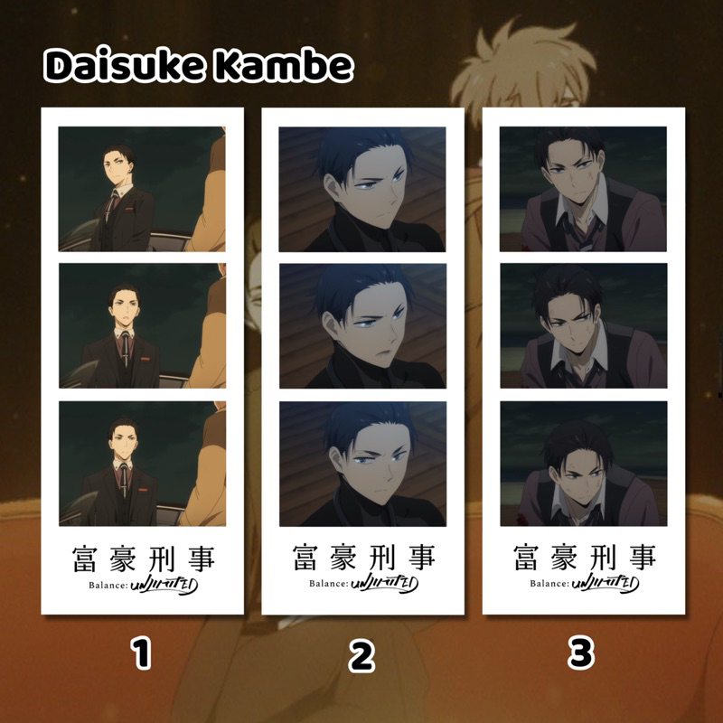Photostrip Anime Balance unlimited Daisuke kambe haru kato suzue kambe kanbe