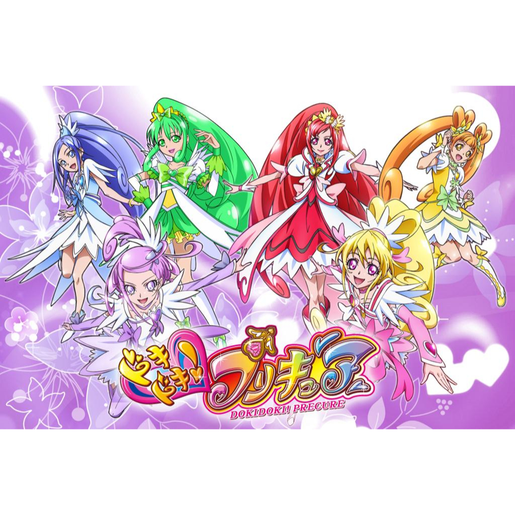 Dvd Dokidoki Precure