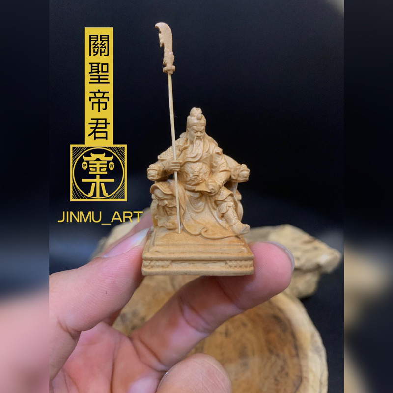 Dewa Mini KwanKong Kayu/Wood 4.5cm & 6.0cm (Buku)