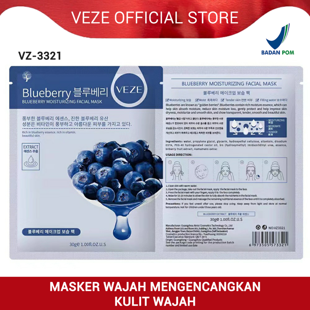 MASKER ROREC/VEZE/HCHANA ORIGINAL 100%/ ROREC Natural Skin/ Masker Wajah Rorec Hchana