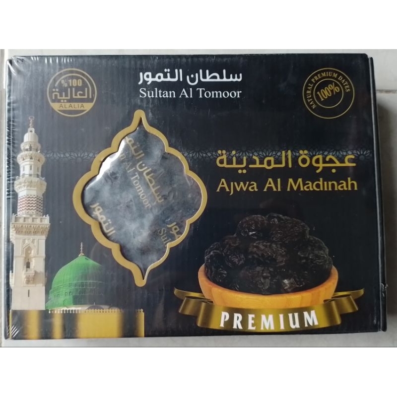 

Kurma Ajwa Premium 1kg Al Madina Kurma Nabi