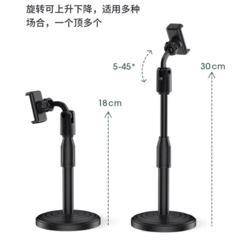 phone holder standing hp Gagang selfie panjang