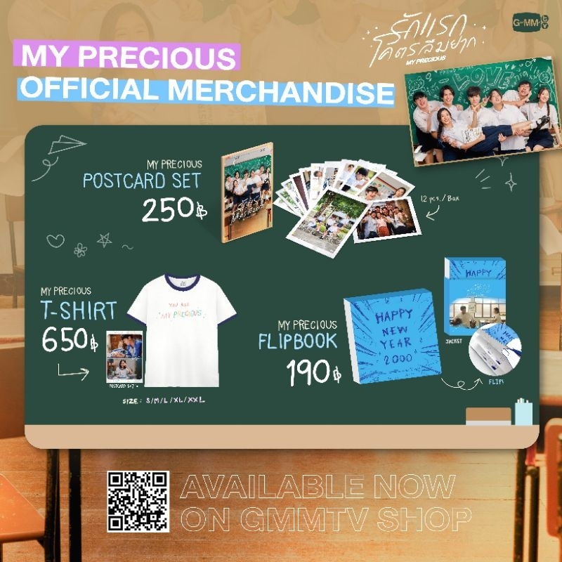 PO MY PRECIOUS OFFICIAL MERCHANDISE MD MERCH NANON OHM CHIMON NEO FILM VIEW EURO
