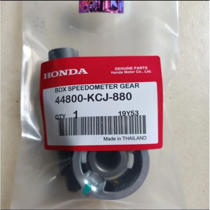 GEARBOX SPEEDOMETER TIGER
