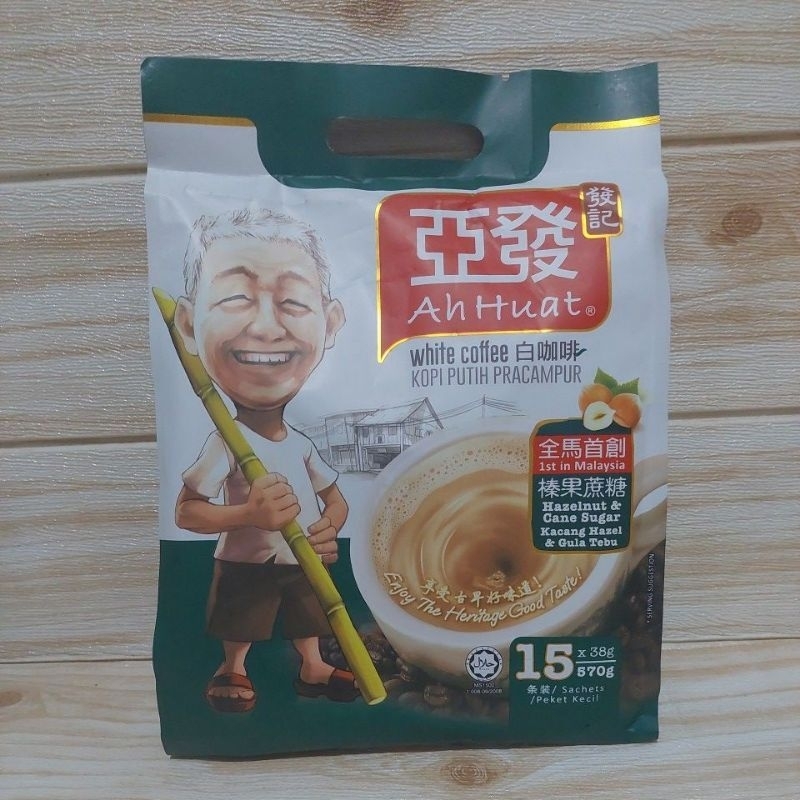 

ah huat white coffee hazelnut sugar cane 15 sachet