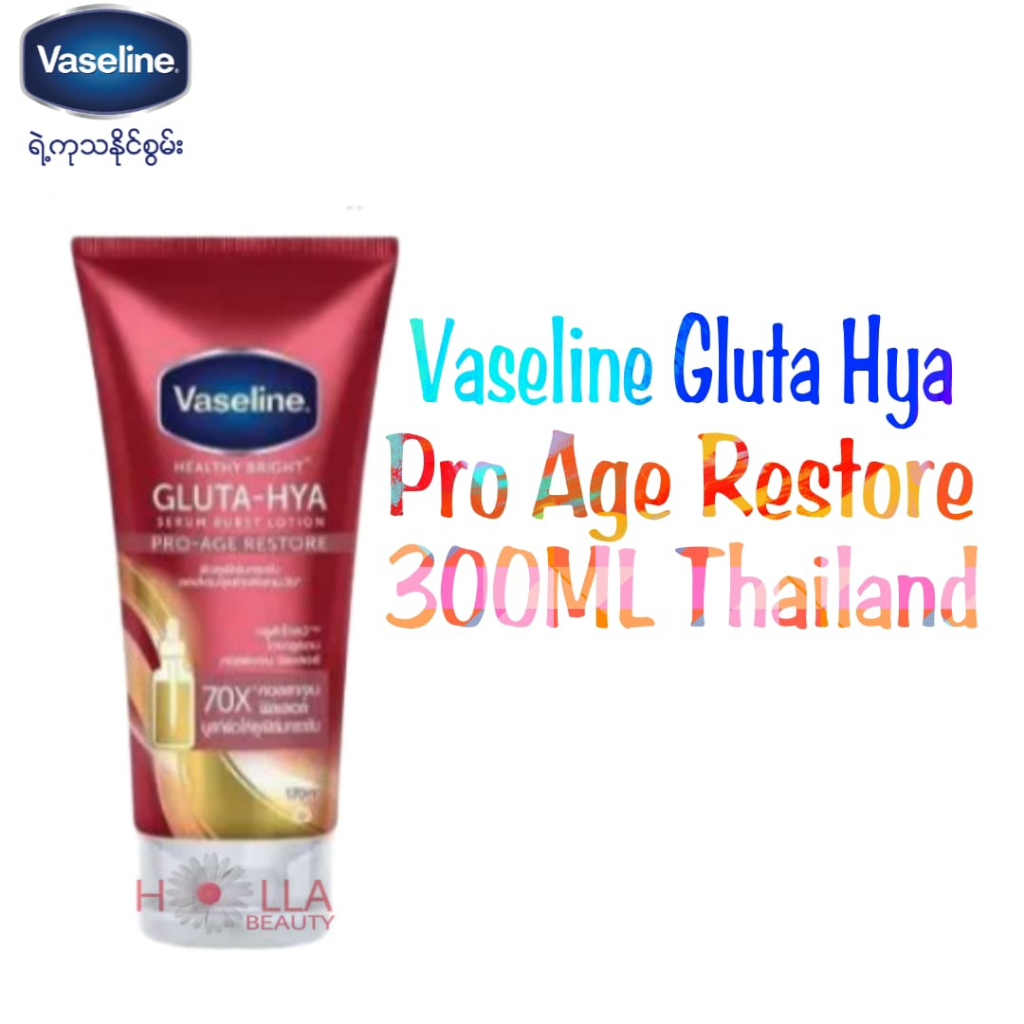 Vaseline Gluta Hya Pro Age Restore Serum Brust Lotion ORI THAILAND - Red - ProAge / Vaseline Thailand Merah