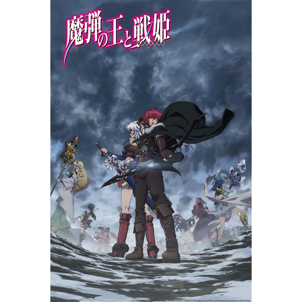 Dvd Madan no Ou to Vanadis