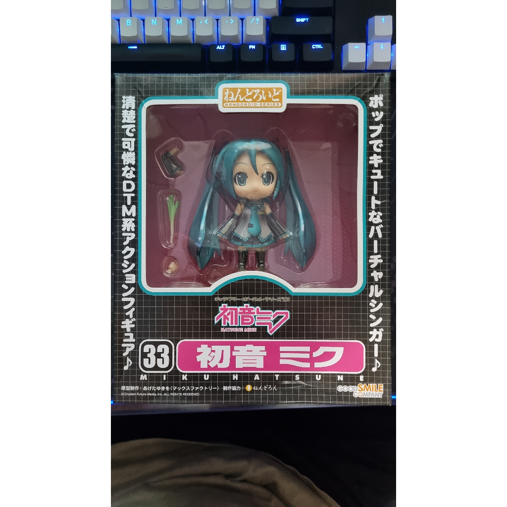 Original Nendoroid Hatsune Miku 33 - Vocaloid (BIB)
