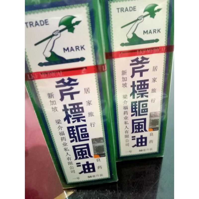 MINYAK ANGIN CAP KAPAK ASLI SINGAPURA SINGAPORE ORI 56 ML ukuran besar jumbo
