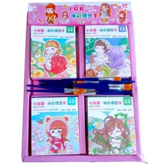 

BUKU MOMO LUKIS / BUKU MOMO / MAINAN ANAK BUKU MELUKIS MOMO