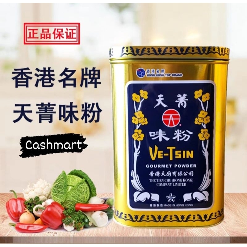 

Bumbu Penyedap Rasa Ve Tsin VeTsin WEIJING Ve-Tsin Gourmet Powder Hong Kong.