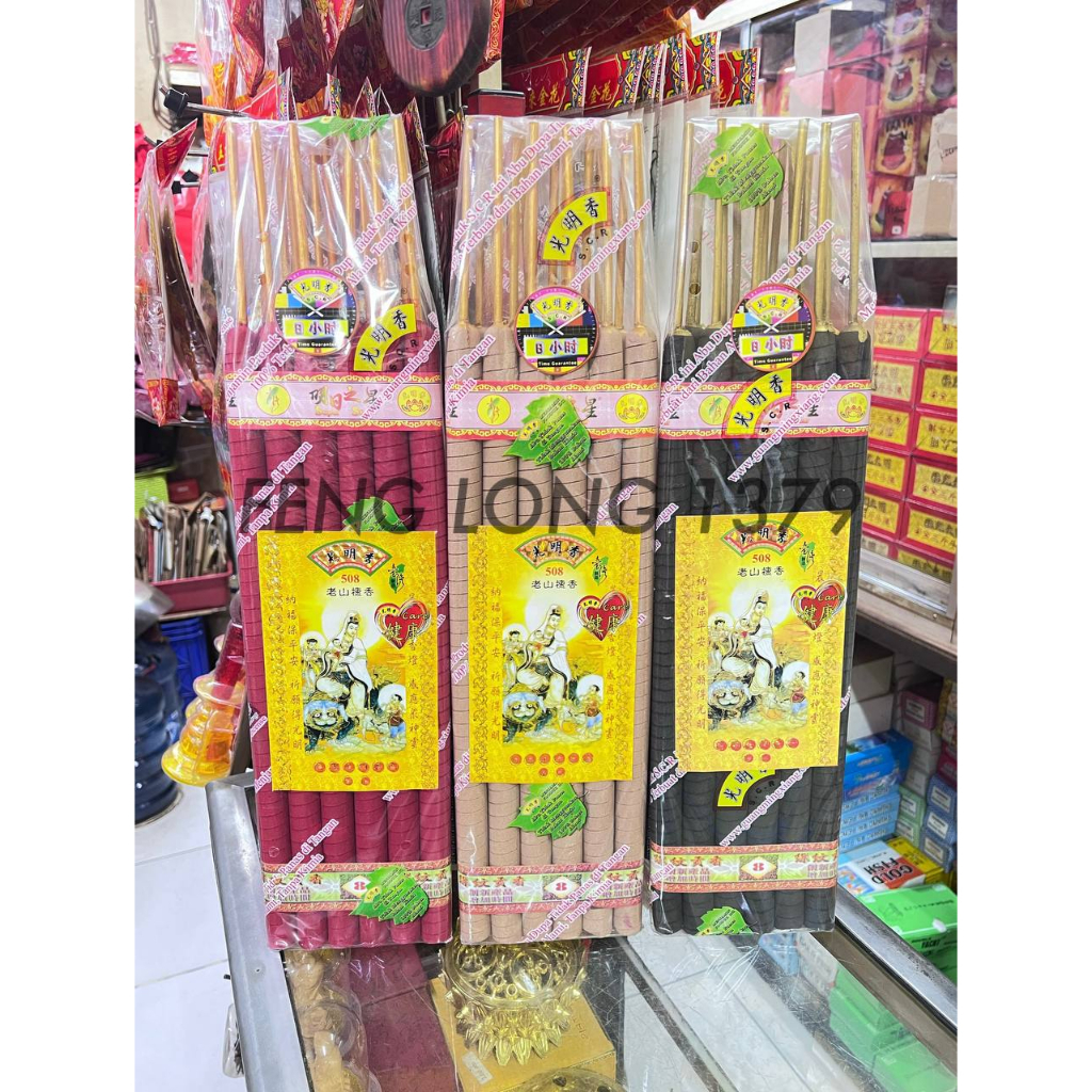 Hio (Dupa) Samkai SCR 508 Cendana 8 Jam