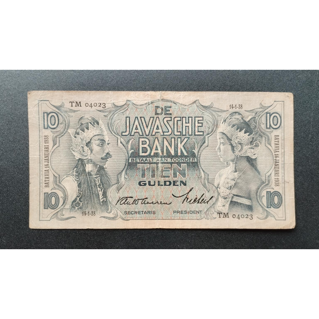 Uang Kuno Kertas 10 Gulden De Javasche Bank Tahun 1938 Wayang