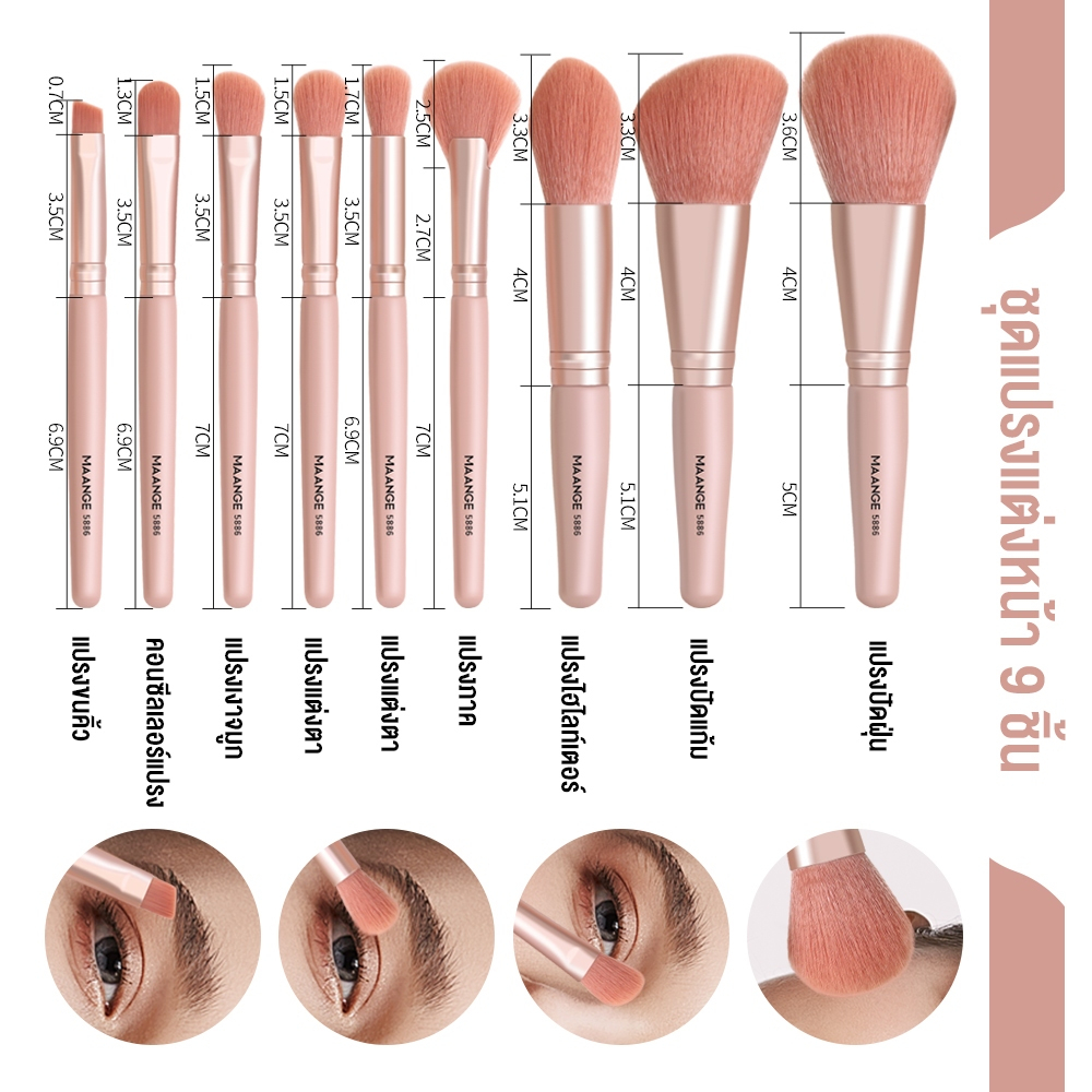 MAANGE 9 Pcs/Set Makeup Brush Set Rambut Lembut Fluffy Blush On Bubuk Concealer Eyeshadow Blending Sikat Besar Alat Kecantikan Untuk Wanita 5886