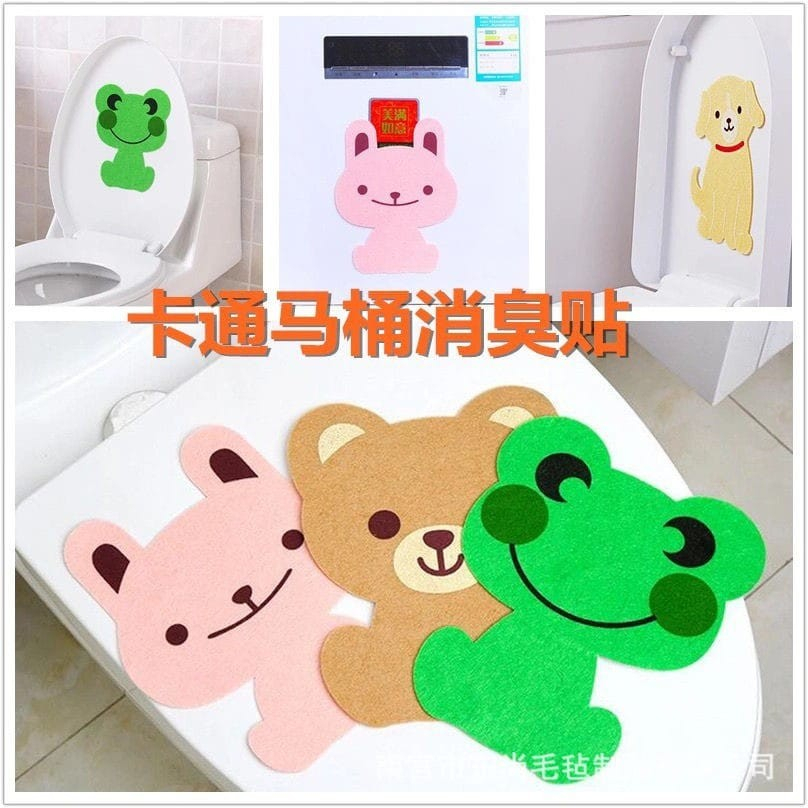 HJ888 Stiker Pewangi Toilet Kamar Mandi