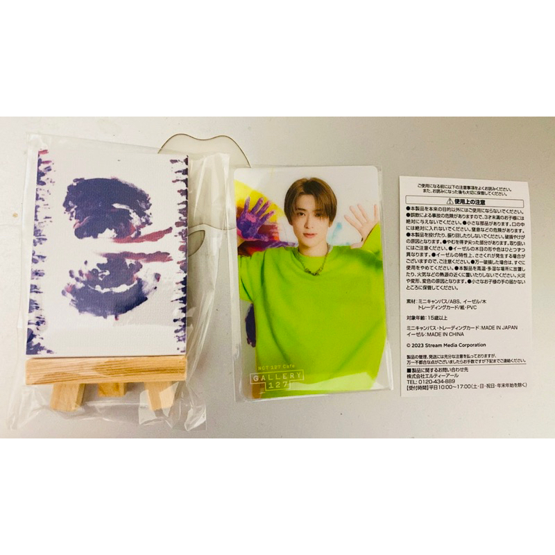 NCT127 PC Japan Gallery official goods Jaehyun SET