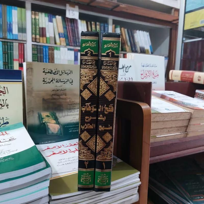 Fathul Wahab DKI 2 Jilid Kertas Putih