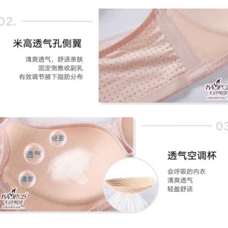 Bra (K-A12) Pakaian dalam BUSA TEBAL / BH / Kutang