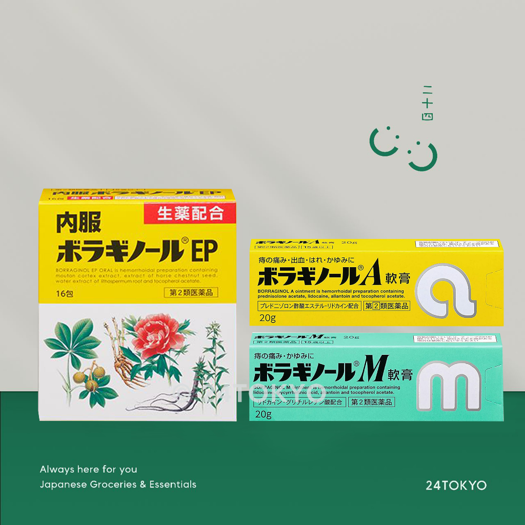 24Tokyo - Borraginol A obat salep wasir ambeien konstipasi inflamasi haemorrhoids ointment cream Jep