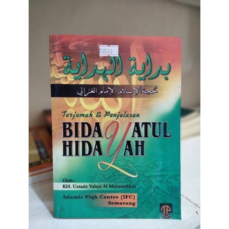 TERJEMAH BIDAYATUL HIDAYAH/BIDAYATUL HIDAYAH