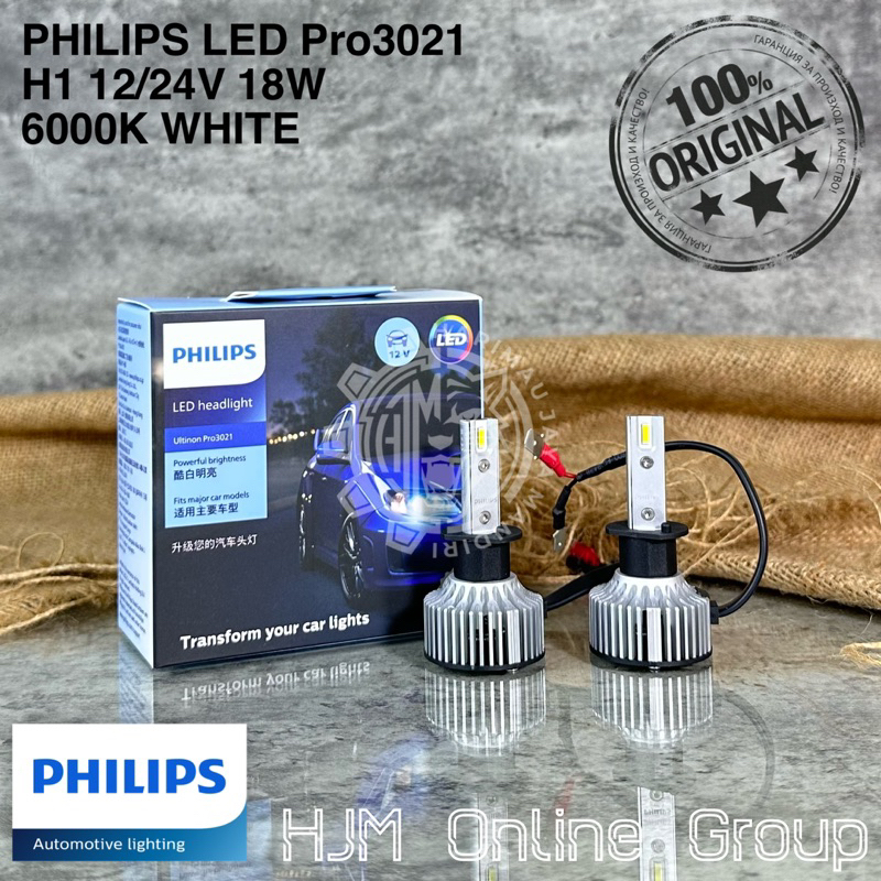 BOHLAM LAMPU PHILIPS ULTINON Pro3021 LED H1 12V-24V 18W 6000K