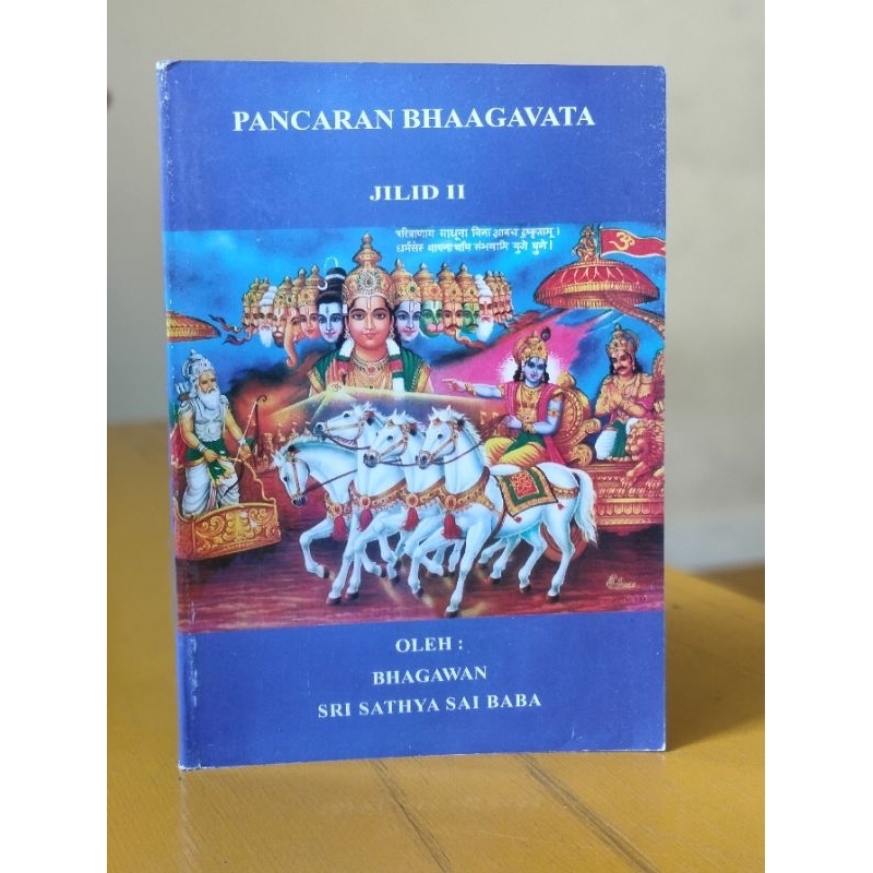 

Buku Pancaran Bhaagavata jilid II