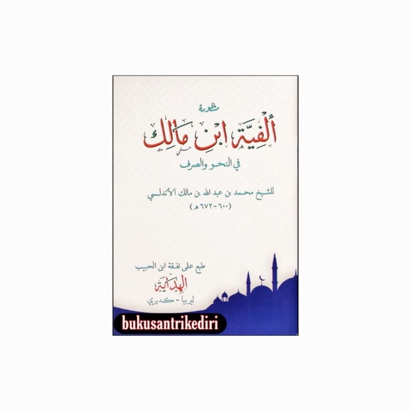 nadzom alfiyyah ibnu malik nadzom alfiyah ibnu malik nadhom alfiyyah ibnu malik nadhom alfiyah ibnu 