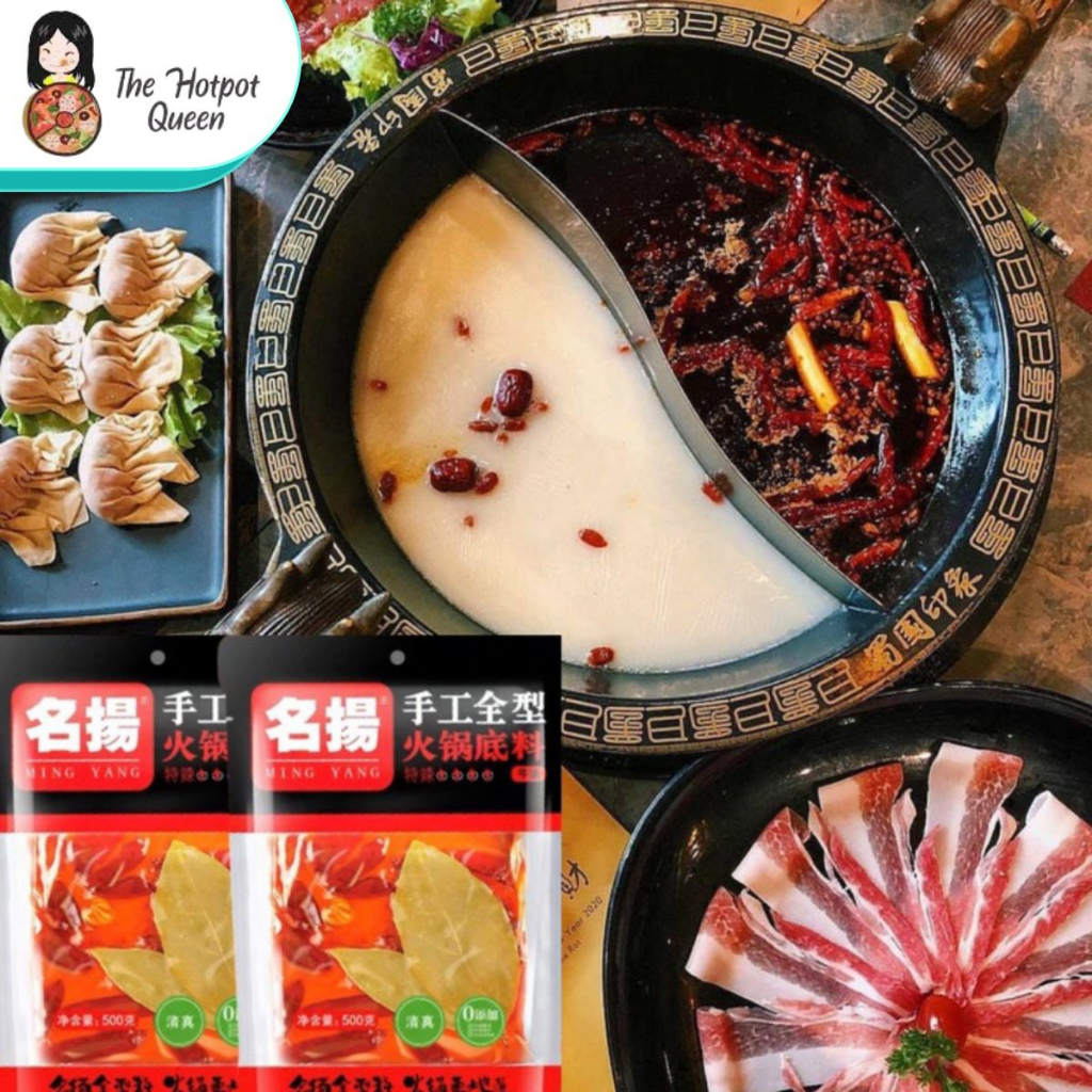 【HOTPOT HALAL 】Ming Yang Old Style Hotpot Soup Base - Shu Guo Yin Xiang style - Mingyang Bumbu Shabu-Shabu - Bumbu Malatang / Malaxiangguo Huo Guo Di Liao - Beef Butter Hotpot - Bumbu Masak Sichuan Dishes - Niu Yo