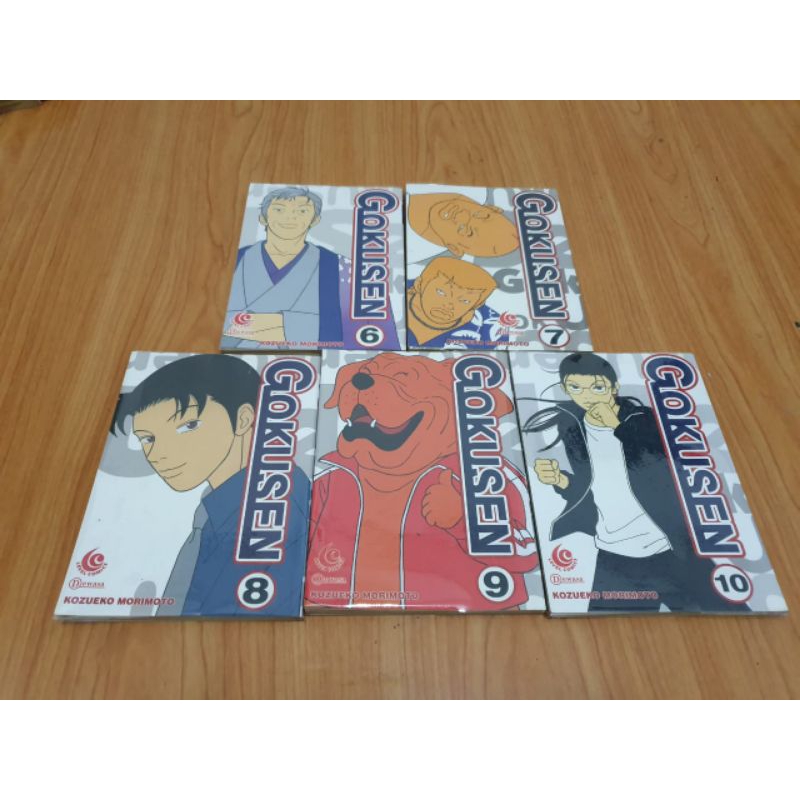 KOMIK GOKUSEN LENGKAP ECERAN