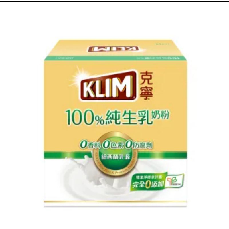 

S.u.su K.L.I.M Sachet