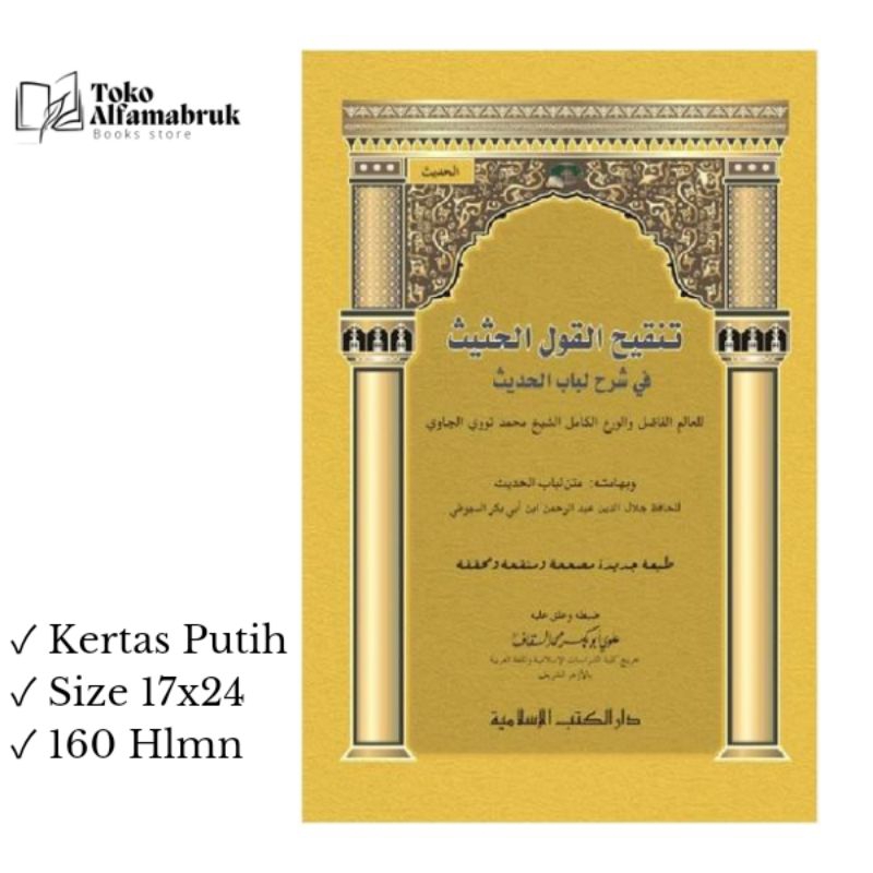 Tanqihul Qoul Hatsis DKI islamiyah Hard Cover