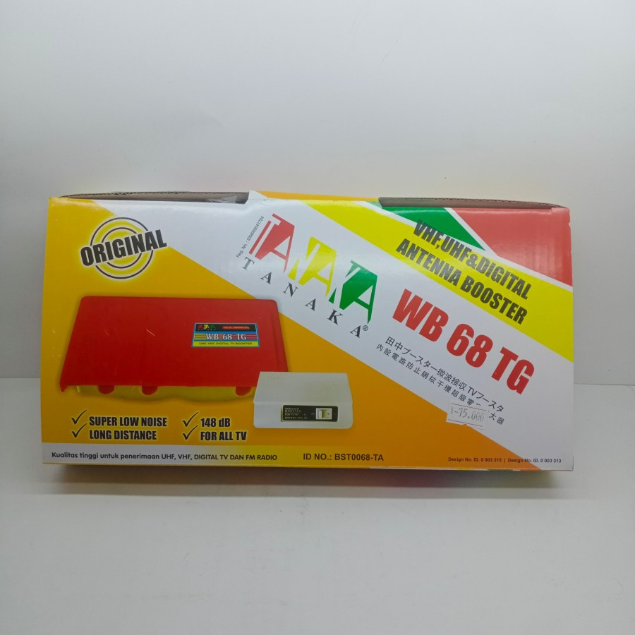 Booster antena / Penguat signal antena tv Tanaka 78 TG
