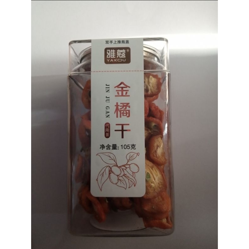 

雅蔻金桔干 Yakou Dried Kumquat kering seduh 105g