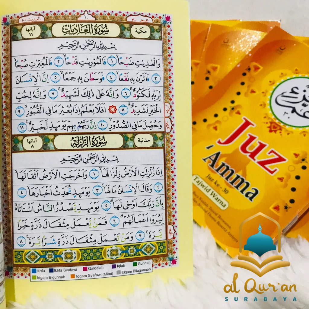 Juz Amma Tajwid Warna Saku Juz Amma Saku Kecil Pustaka Nuun