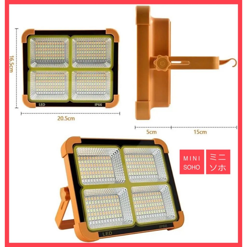 Lampu Sorot 1000W Tenaga Surya / Solar Powered Gantung Camping Tenda Floodlight Matahari Panel Cell IP66 Outdoor Portable