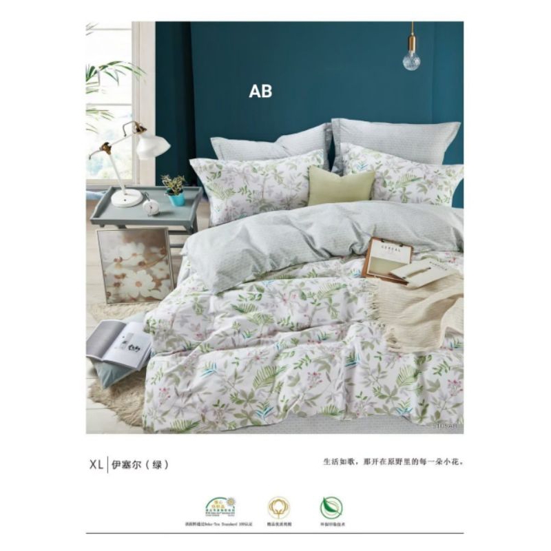 SPREI ANTI GESER HOMEMADE KATUN JEPANG ASLI MOTIF DAUN RUMPUT HIJAU AB
