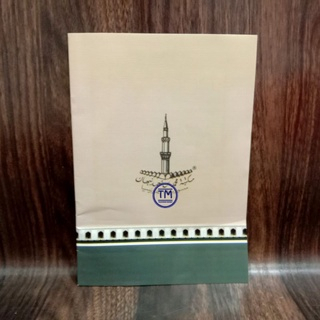 Matan Hidayatul Mustafid - Kitab Hidayatul Mustafid - Maktabah Ahmad Nabhan CD