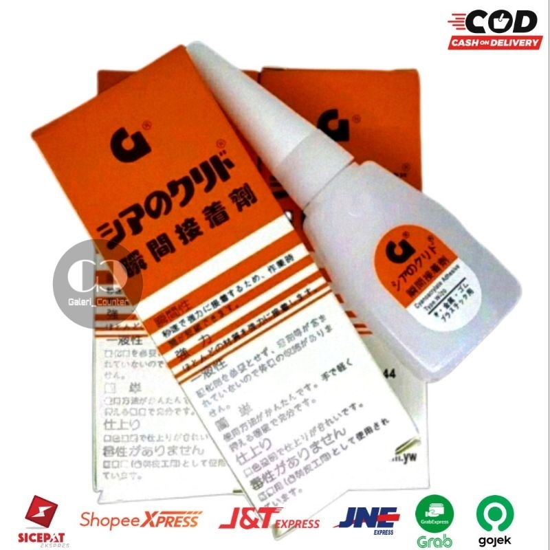 

LEM G KOREA KUALITAS SUPER / PEREKAT SUPER GLUE CAIR MURAH