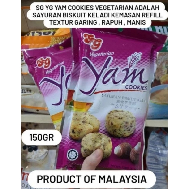 

sg yam cookies biscuit/biskuit keladi malaysia vegetarian harg termurah