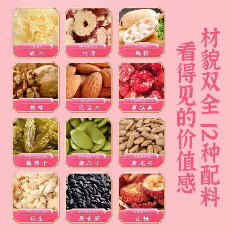 lotus root powder produksi terbaru TERMURAH/ OU FEN LOTUS ROOT POWDER BUBUK TERATAI /OUFEN CEMILAN DIET ASAM LAMBUNG SOLUSI SAKIT MAAG CEMILAN SEHAT