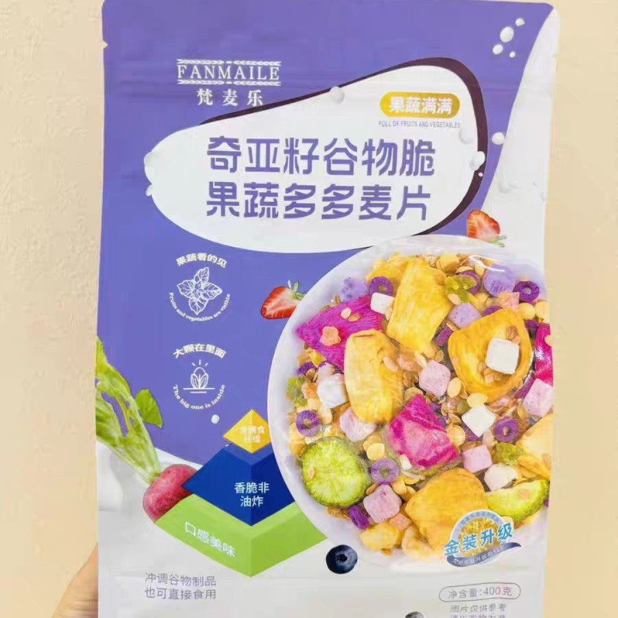 

FANMAILE 奇亚籽 Chia seed Cereal Fruit Nuts Vegetables Organic Buahan