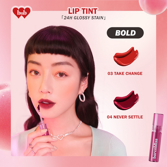 BNB barenbliss Peach Makes Perfect Lip Tint / Korea Lip Glossy Tint