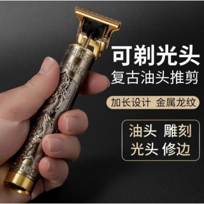 VIP Mesin Pisau Alat Potong Cukur Rambut Jenggot Kumis Elektrik